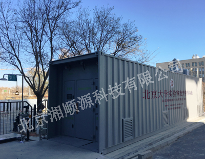 實(shí)驗(yàn)室廢棄物暫存柜（集裝箱型）